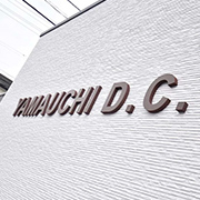 親知らずの診断・抜歯・術後ケアまで一貫して対応できる体制