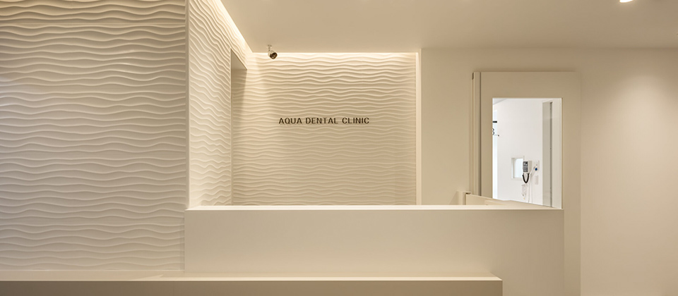 アクアデンタル知多親知らず、予防こどもクリニック